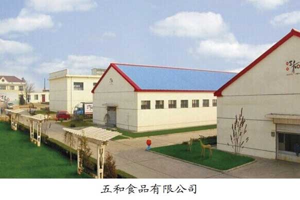 万象城AWC888集团,万象城AWC888,五和医养堂