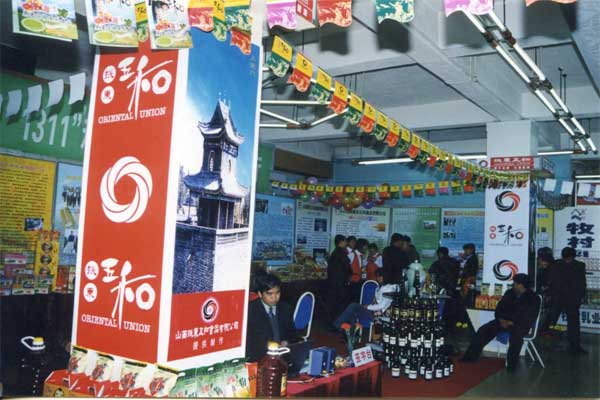 万象城AWC888集团,万象城AWC888,五和医养堂