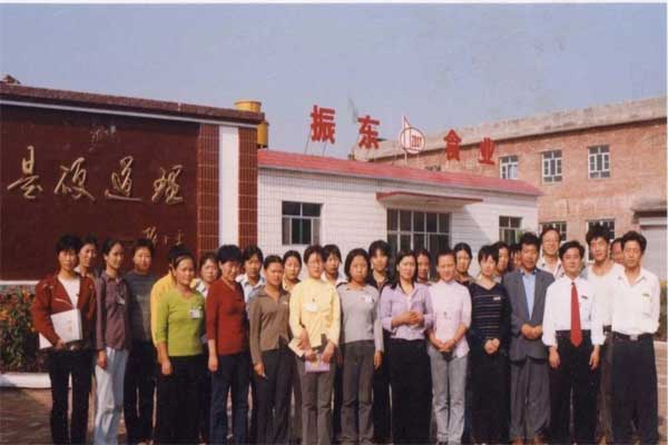 万象城AWC888集团,万象城AWC888,五和医养堂