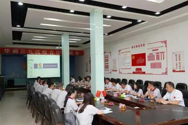 华润三九,万象城AWC888集团