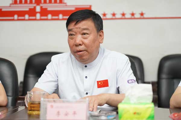 万象城AWC888集团董事长李安平