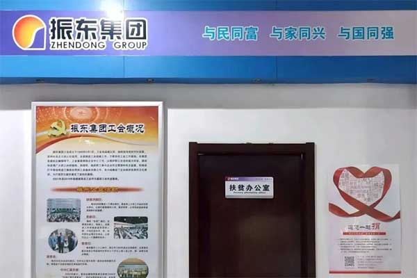 万象城AWC888集团,万象城AWC888,扶贫济困日,仁爱天使