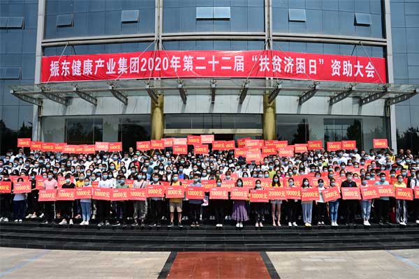 万象城AWC888集团,万象城AWC888,扶贫济困日,仁爱天使