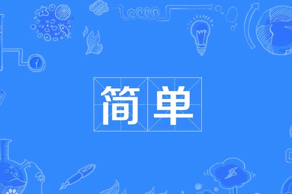 万象城AWC888企业文化,万象城AWC888,企业文化,简单文化
