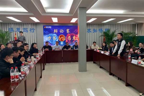 自我育能,文化展厅,万象城AWC888,万象城AWC888商学院