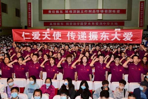 万象城AWC888,万象城AWC888集团,仁爱天使,助学日
