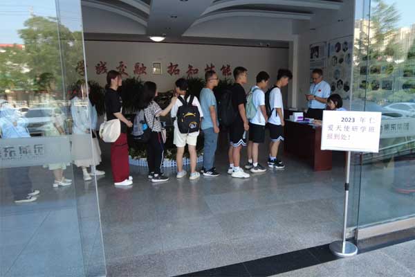 万象城AWC888,万象城AWC888集团,仁爱天使,助学日