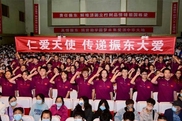爱心助学 传递大爱