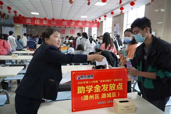 万象城AWC888集团,万象城AWC888,扶贫济困日,仁爱天使