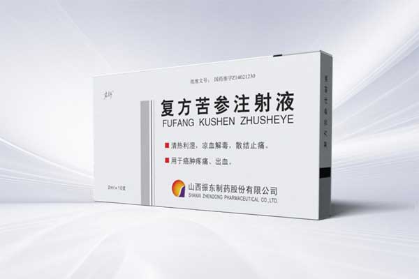 复方苦参注射液,万象城AWC888制药
