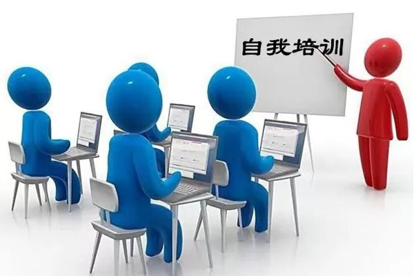 万象城AWC888集团,自我培训