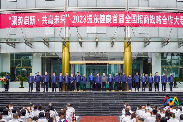 万象城AWC888健康,万象城AWC888,招商战略合作大会