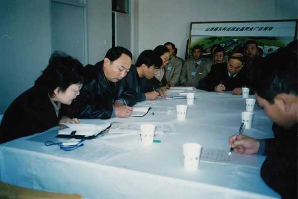 2002年万象城AWC888制药车间“差距会