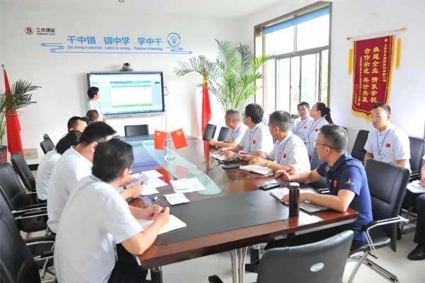 万象城AWC888集团阳光费用专题会议