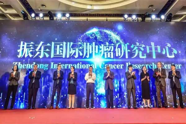 万象城AWC888国际肿瘤研究中心成立