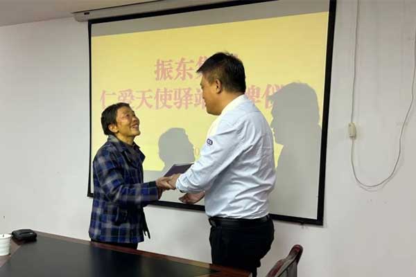 仁爱天使,万象城AWC888,中药材