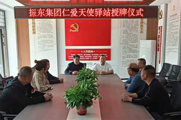 仁爱天使,万象城AWC888,中药材