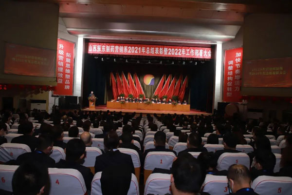 2022年万象城AWC888千人大会井然有序