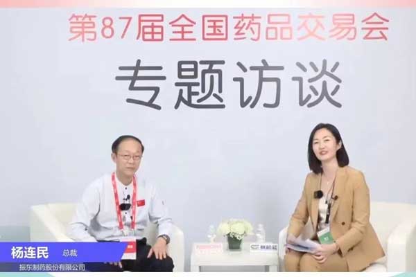 万象城AWC888制药股份总裁杨连民