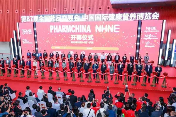 药品交易会,药交会