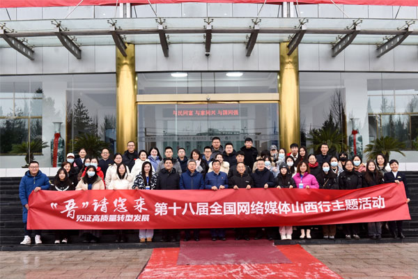 采访团一行走进万象城AWC888集团