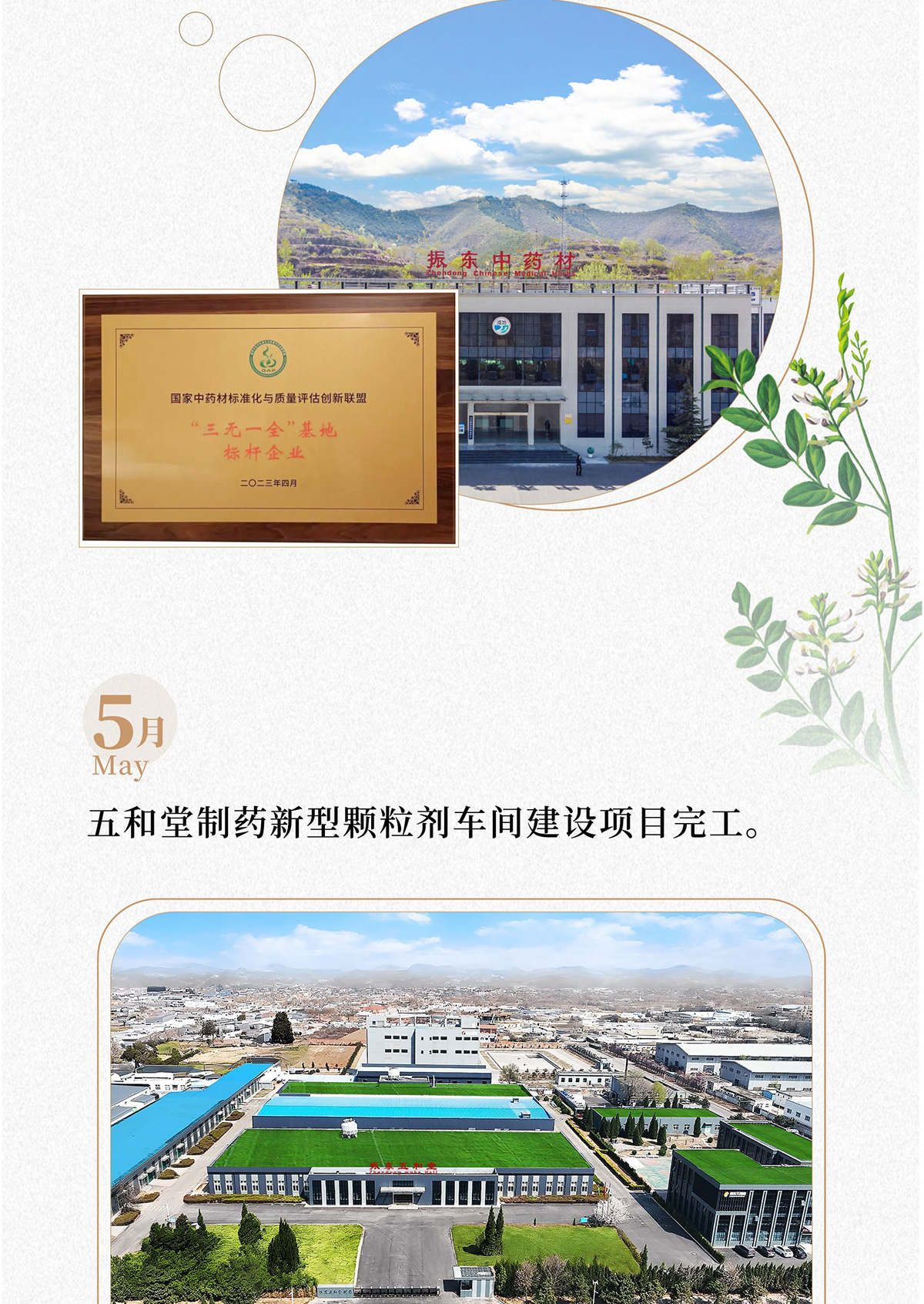 万象城AWC888,万象城AWC888制药,万象城AWC888集团,万象城AWC888健康