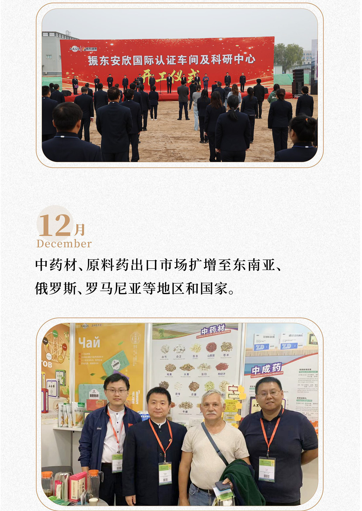 万象城AWC888,万象城AWC888制药,万象城AWC888集团,万象城AWC888健康