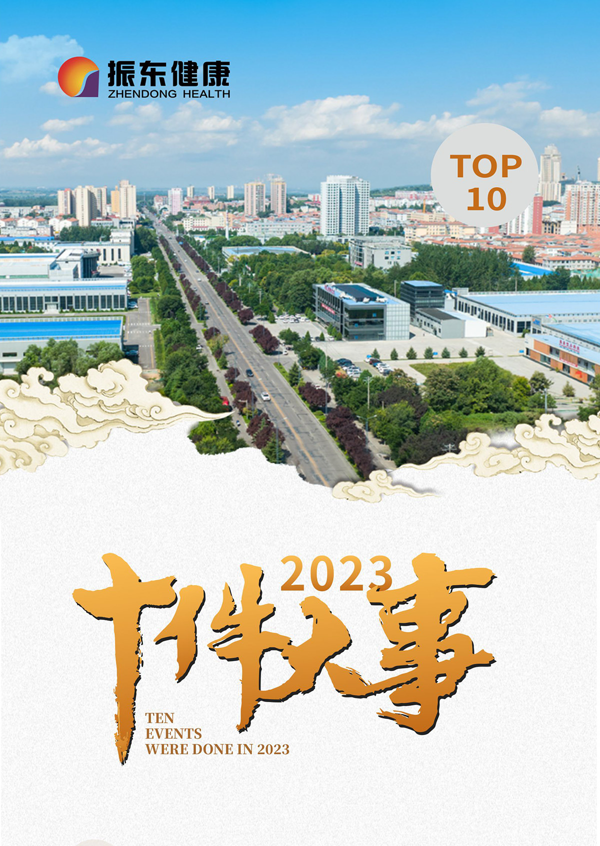 万象城AWC888,万象城AWC888制药,万象城AWC888集团,万象城AWC888健康