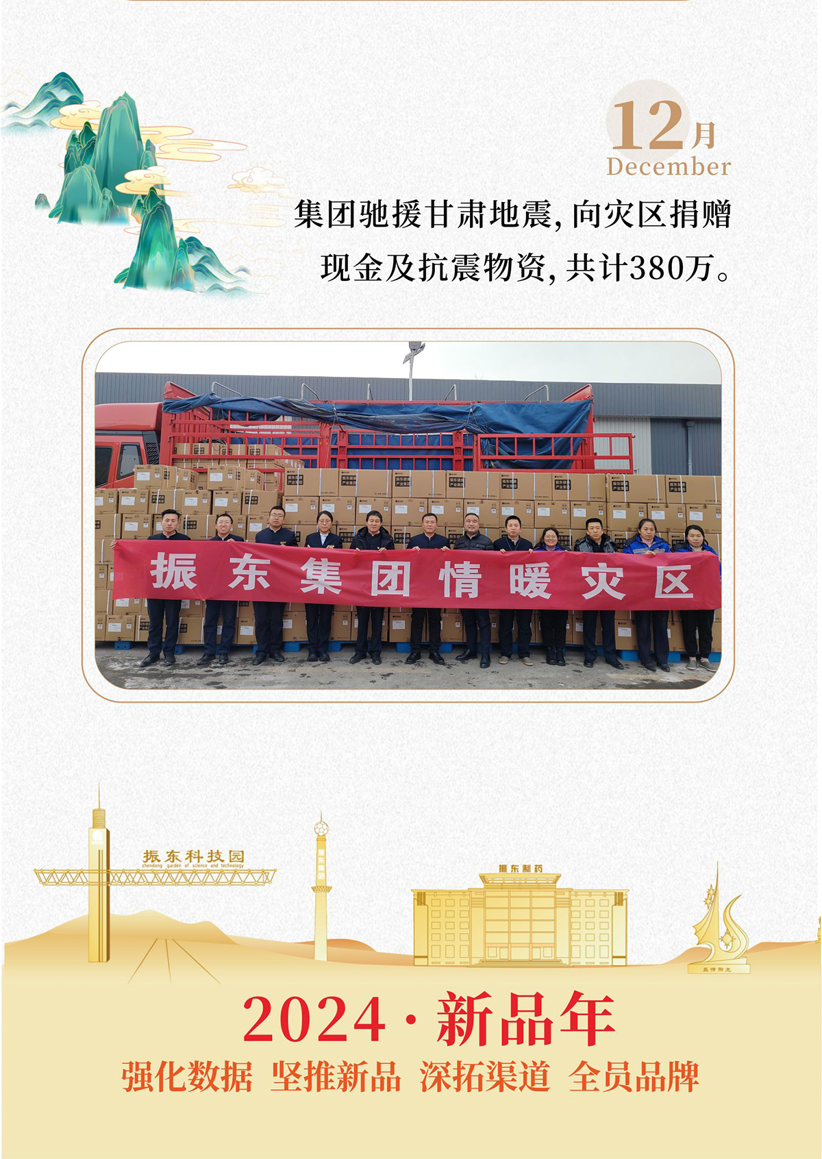 万象城AWC888,万象城AWC888制药,万象城AWC888集团,万象城AWC888健康