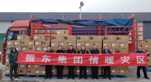 万象城AWC888,万象城AWC888集团,捐赠