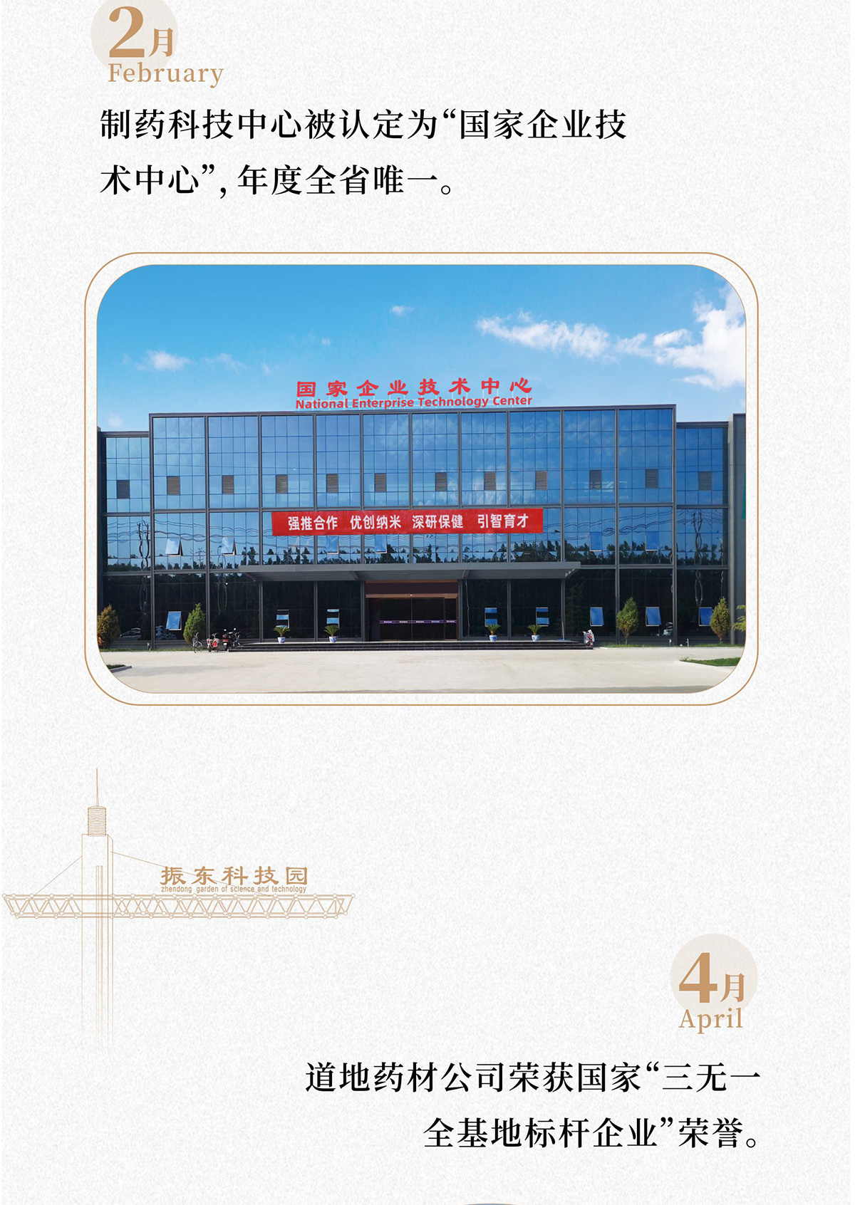 万象城AWC888,万象城AWC888制药,万象城AWC888集团,万象城AWC888健康