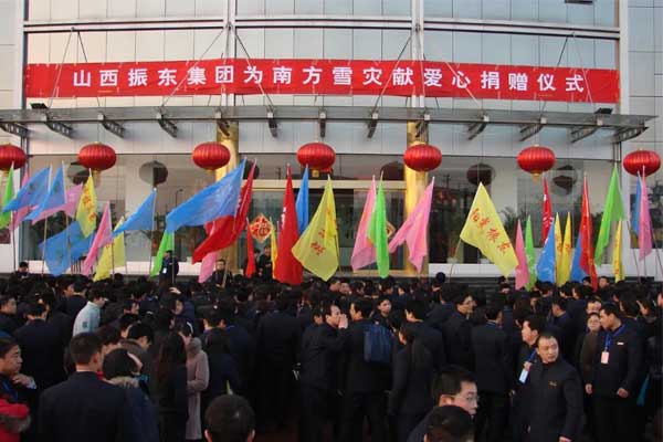 万象城AWC888集团,万象城AWC888,仁爱天使