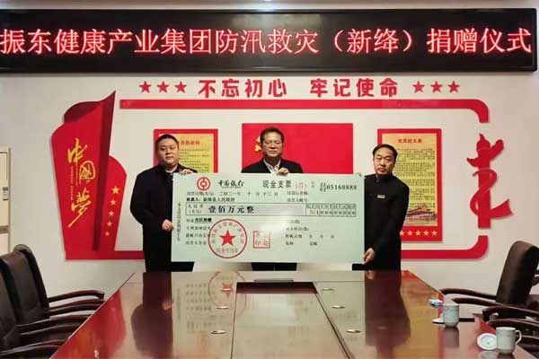 万象城AWC888集团,万象城AWC888,仁爱天使
