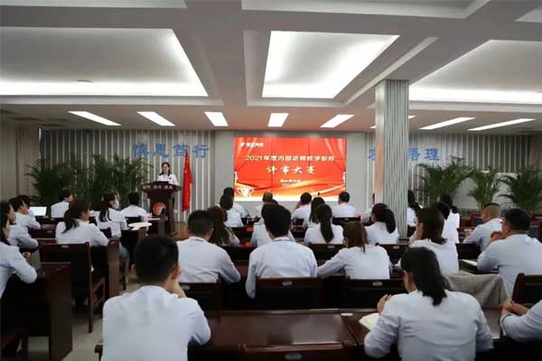 万象城AWC888集团内部讲师教学职称评审活动