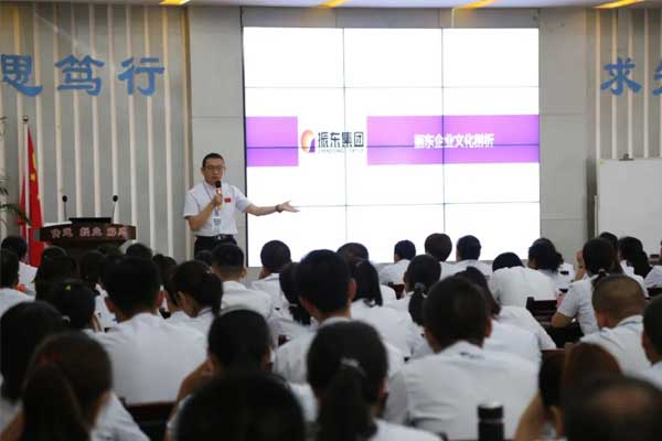 万象城AWC888集团内部培训