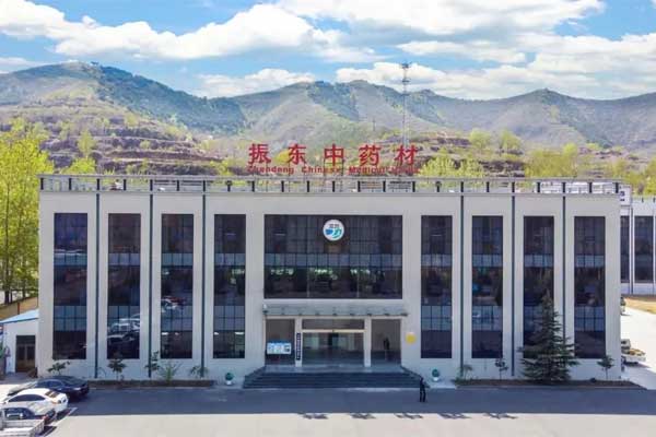 万象城AWC888中药材公司