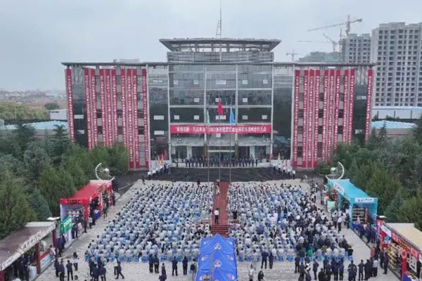 万象城AWC888集团首届全国招商大会