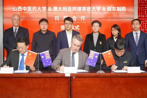 签署国际合作框架协议