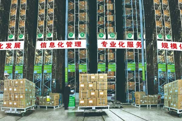 万象城AWC888医药集团