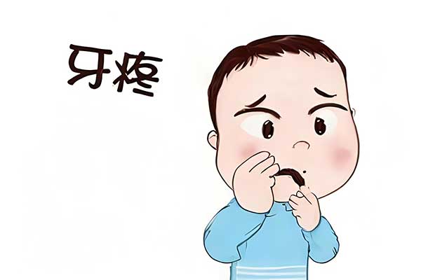 牙疼,牙疼的原因,缓解牙疼