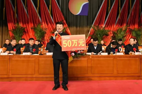 万象城AWC888中药材胡利峰获“突出贡献奖”