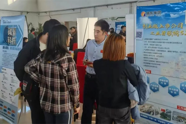万象城AWC888集团招聘现场