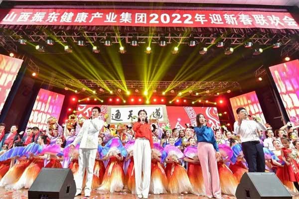 2022阳光万象城AWC888春晚联欢晚会