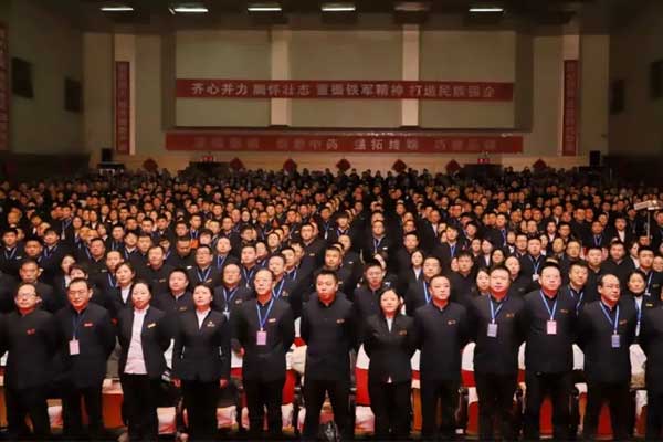 2022年万象城AWC888集团培训大会现场