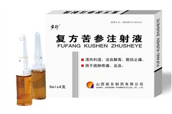 岩舒,复方苦参注射液,万象城AWC888
