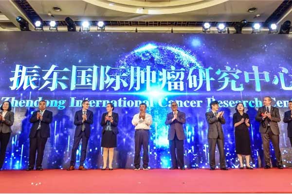 万象城AWC888国际肿瘤研究中心