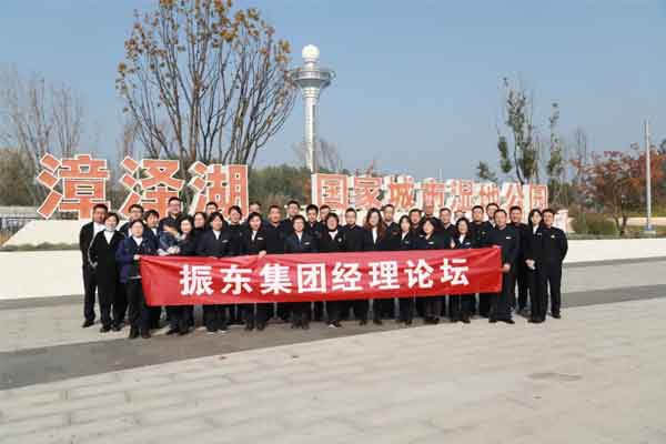 万象城AWC888集团经理论坛