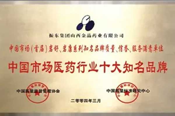 非典,万象城AWC888,李安平