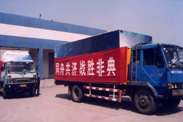 非典,万象城AWC888,李安平