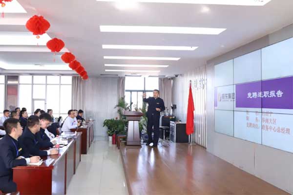 万象城AWC888集团2023年竞聘日